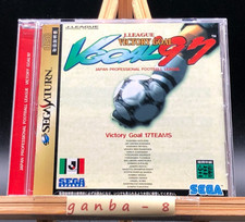 J.League Victory Goal '97 com coluna vertebral (Sega Saturn, 1997) do Japão comprar usado  Enviando para Brazil