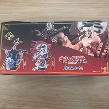 Kingdom Petit Rama EX Capítulo 1 do Caminho Conjunto de 3 Figuras Colecionáveis n no113, usado comprar usado  Enviando para Brazil