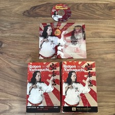 Gogen yamaguchi the gebraucht kaufen  Plaidt