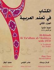 Kitaab fii allum for sale  Montgomery