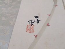 Chinese scroll painting for sale  LOWESTOFT