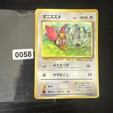 Pokémon spearow 021 gebraucht kaufen  Hainburg