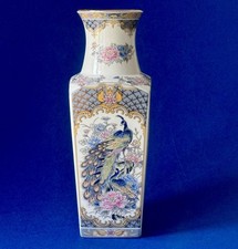 Japanese vase peacock for sale  LOUGHBOROUGH