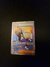 Pokemon carta aris usato  Gorgonzola