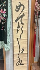 Japanese hanging scroll for sale  Rochester