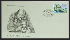 114.india 1984 timbre d'occasion  Expédié en France