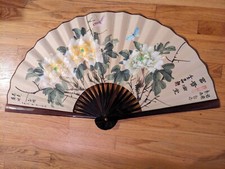 Vintage chinese wall for sale  Chicago