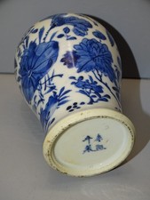 Ancien vase porcelaine d'occasion  Angoulême