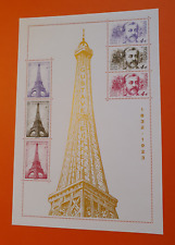 Feuillets f5665. gustave d'occasion  Herry