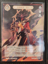 Wave genshin impact usato  Chieti