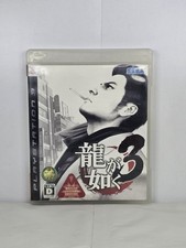 Yakuza Ryu ga Gotoku 3 - Videogame Sony PS3 - Japonês NTSC-J Importado, usado comprar usado  Enviando para Brazil
