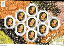 2018 5237aa mnh d'occasion  Paris XVII