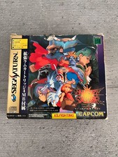 boxed sega saturn d'occasion boxed sega saturn d'occasion Thionville
