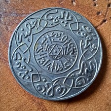 Moneta argento marocco usato  Trebisacce