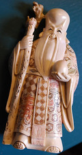 Japan netsuke fine for sale  Rush