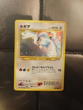 Lugia holo no.249 usato  Viareggio