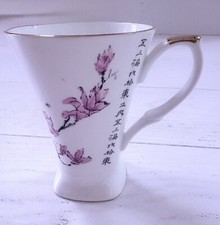 Superstock bone china for sale  GATESHEAD