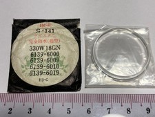 Seiko hardlex parabrezza usato  Spedire a Italy