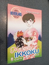 Maison ikkoku neverland usato  Santa Margherita Ligure