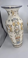 Seul vase choix d'occasion  Paris XV