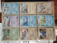 Cartes pokemon emeraude d'occasion  Thionville
