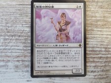 Umbra mystic rise gebraucht kaufen  Berlin