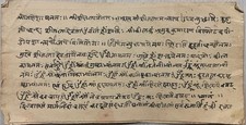 MANUSCRITO ATRAENTE VINTAGE SÂNSCRITO/HINDI 2 FOLHAS-4 PÁGINAS. INTERESSANTE. comprar usado  Enviando para Brazil