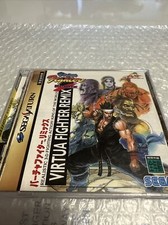 Virtua fighter remix usato  Santa Maria di Licodia
