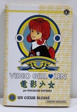 Video girl aï d'occasion  Gagny
