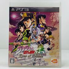 JoJos Bizarre Adventure Eyes of Heaven Standard Edition PS3 Japão Bandai Namco, usado comprar usado  Enviando para Brazil