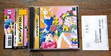 COMO NOVO ✹ PUKUNPA ✹ Jogo de quebra-cabeça Sega Saturn JAPÃO ✹ com Spine & Reg ✹ COMPLETO comprar usado  Enviando para Brazil