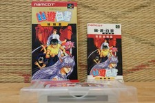 Yu Yu Hakusho Tokubetsu Hen com caixa manual Nintendo Super Famicom SFC MUITO BOM ESTADO! comprar usado  Enviando para Brazil