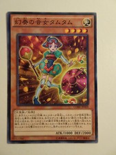 Yu-Gi-Oh! Melodious Diva CORE-JP009 comprar usado  Enviando para Brazil