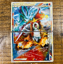 (MP) Entei & Raikou Legend 063 064/080 L2 2010 cartão holográfico japonês Pokemon comprar usado  Enviando para Brazil