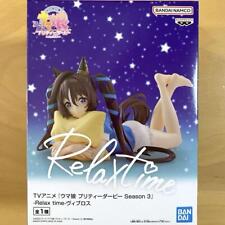 Umamusume pretty derby d'occasion  Expédié en Belgium