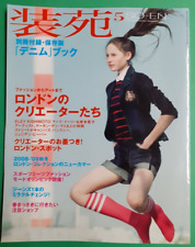 Soen japan fashion usato  Castelfidardo