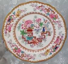 Superbe ancienne assiette d'occasion  Hazebrouck