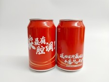 2020 coca cola d'occasion  Expédié en Belgium
