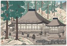 Estampe japonaise original d'occasion  Paris XX