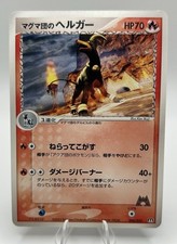 Magma houndoom 004 for sale  Commerce City