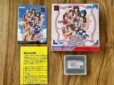 Neo geo pocket d'occasion  Soubise