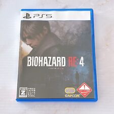 【PS5】BIOHAZARD RE:4 (Resident Evil 4 Remake) – Versão Japão comprar usado  Enviando para Brazil