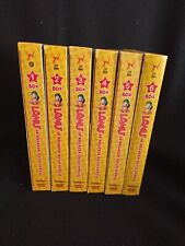 Serie completa lamù usato  Palermo