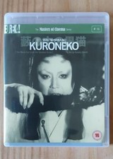 Kuroneko blu ray for sale  GLOUCESTER