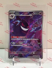Stock pokémon tcg d'occasion  Expédié en Belgium