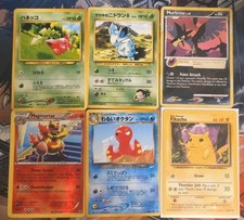 Vintage pokemon trading for sale  Chico