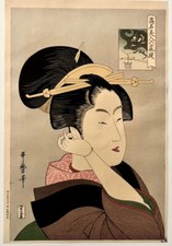 Kitagawa utamaro six for sale  Reston