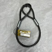 Equiprite 2ft. wire for sale  Cedar Lake