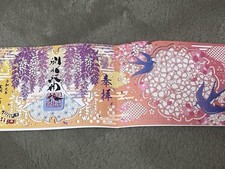 Cortes de papel laminado por mola para santuário Goshuin Betsukoe, limitados a 1.000 comprar usado  Enviando para Brazil