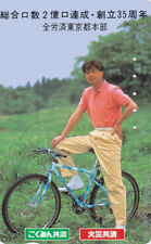 Japon nakamura velo d'occasion  Mâcon